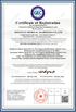 Китай Dongguan Microvac Technology Co., Ltd. Сертификаты